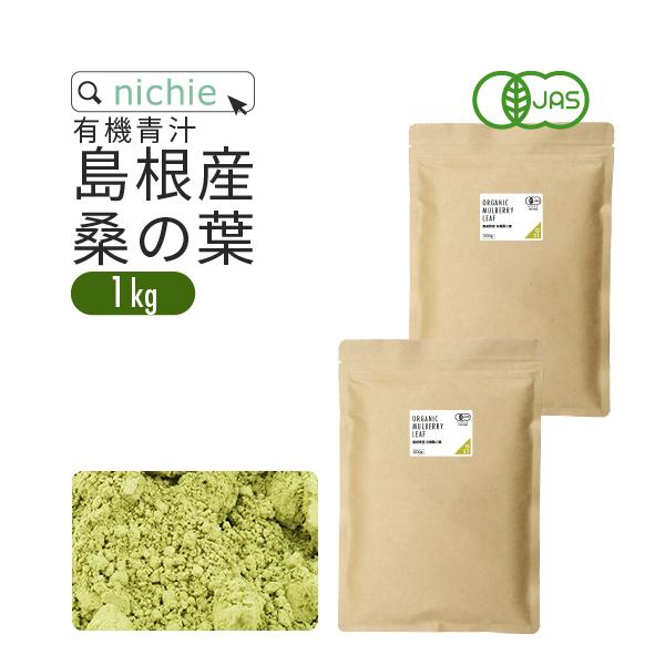 桑の葉茶の通販・価格比較 - 価格.com 桑の葉茶の通販・価格比較 - 価格.com