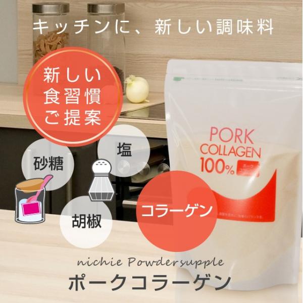 魚&豚 コラーゲン 粉末 100% 各500gセット(コラーゲンペプチド 美容 collagen supplement) /【Buyee】 魚&豚 コラーゲン 粉末 100% 各500gセット(コラーゲンペプチド 美容 collagen supplement) /【Buyee】