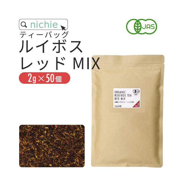 【必ずご確認ください】外部委託倉庫からご発送となる可能性あり※ヤフーロジ・楽天ロジ｜楽天ロジ出荷のお荷物にて不在表に《楽天より≫と記載される場合がございます。美容や健康に関心の高い女性に人気のルイボスをベースに赤のめぐみローズヒップとハイビ...