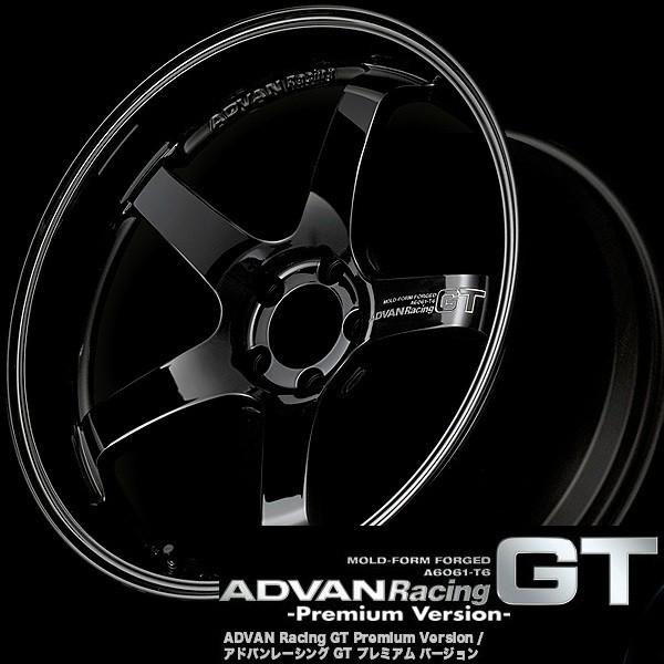 ADVAN アドバンレーシング GTプレミアムバージョン 9J-20 Racing ADVAN アドバンレーシング GTプレミアムバージョン 9J-20 Racing