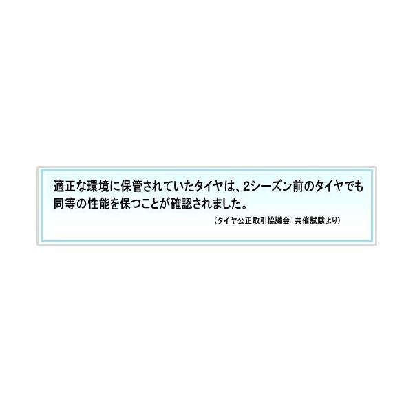 hogetsu_ig91-1458012-2026_1_d_20261012172132