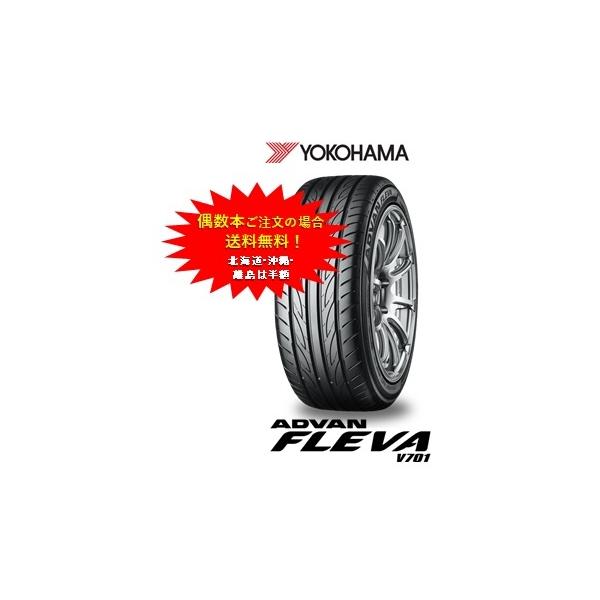 ヨコハマタイヤ ヨコハマタイヤ ADVANフレバ V701 195/50R16