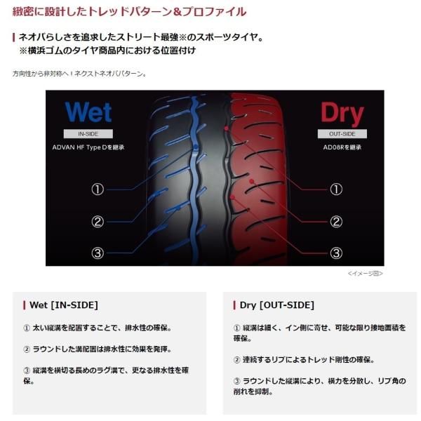 hogetsu_y-ad09-205-55-16_2