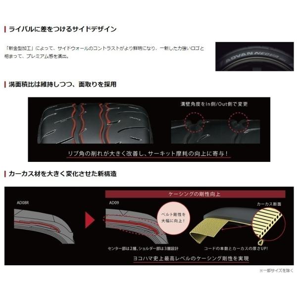 hogetsu_y-ad09-215-40-17_3