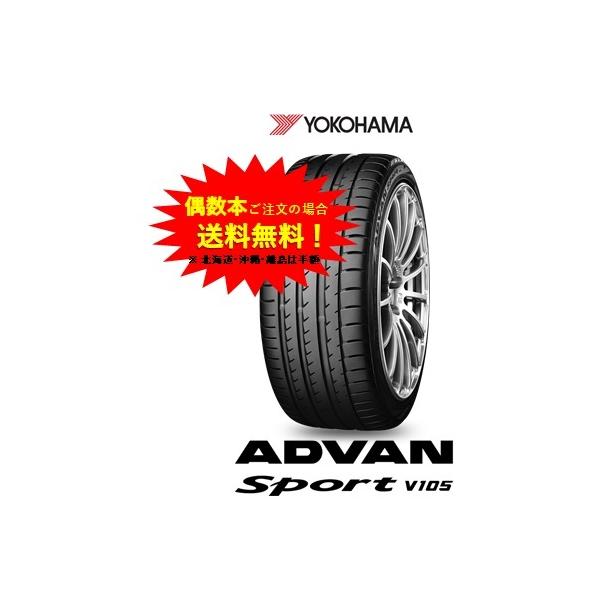 T1268[送料無料]ヨコハマ ADVAN 235/40R17 ヨコハマタイヤ 4本セット ADVAN NEOVA AD09 R7926 235/40R17