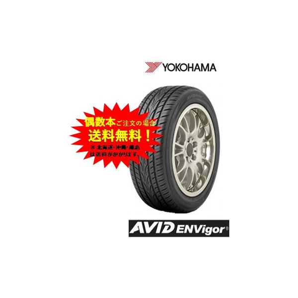 ヨコハマタイヤ（YOKOHAMA TIRE） AVID ENVigor 245/45R19