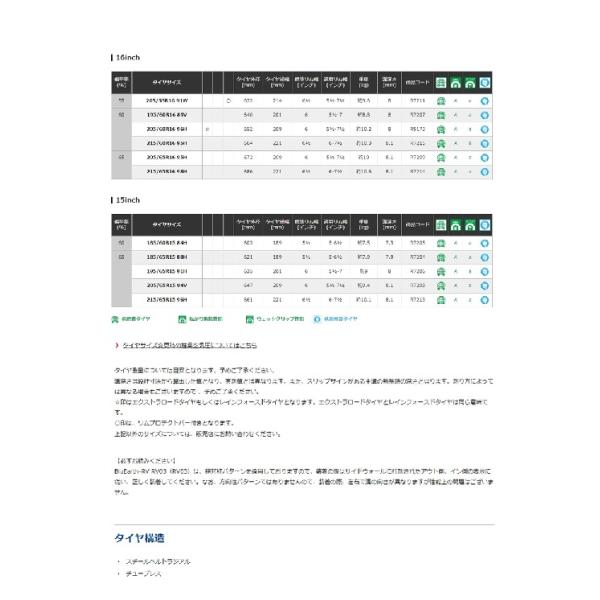 hogetsu_y-rv03-2056016_4_d_20240216134306