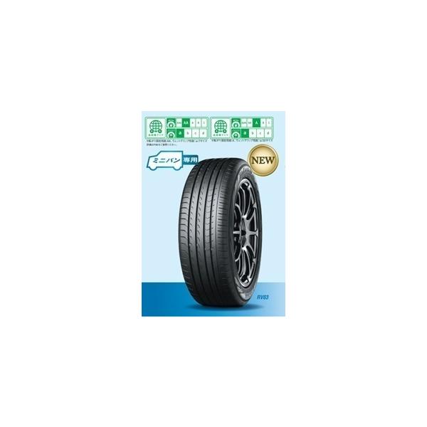 hogetsu_y-rv03-2156017_1