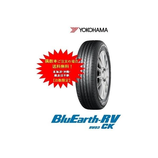 Rn}^C@u[A[X@qu|ORbj@165/65R14