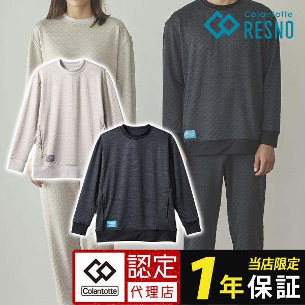 【購入履歴からのご注文内容の修正について】※本商品はご注文タイミングやご注文内容によっては、購入履歴からのご注文キャンセル・修正を受け付けることができない場合がございます。予めご了承くださいませ。サイズS:（約）（約）身丈660×身幅500...