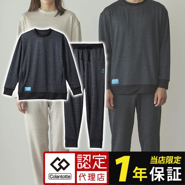 ColanTotte 上下ロングセット コラントッテ RESNO MAGNE