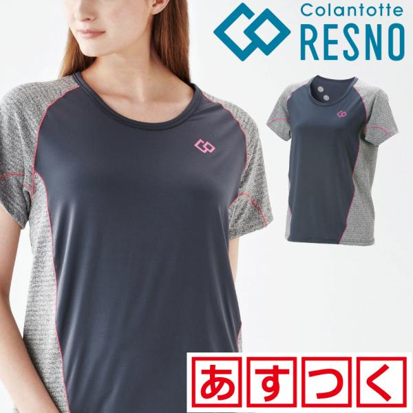 hogushiyahonpo_03-resno-shirt-w