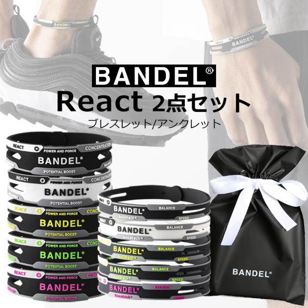 工房あるじゃん　ネックレス　バングル　ブレスレット　アンクレット　セット hogushiyahonpo_07-react-baset