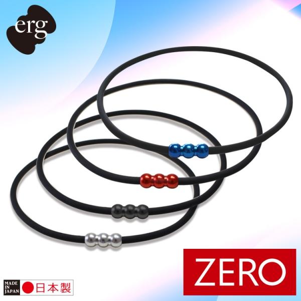 hogushiyahonpo_erg-syn-zero