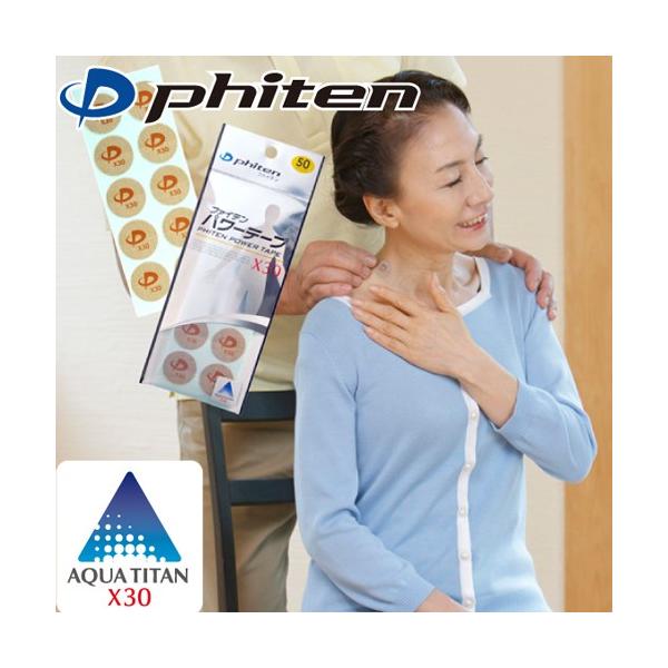 hogushiyahonpo_phi-power-