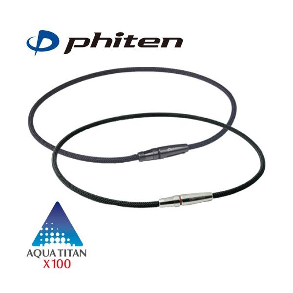 Phiten ファイテン RAKUWAネック X100 リーシュモデル サイズ Phiten ファイテン RAKUWAネック X100 リーシュモデル サイズ