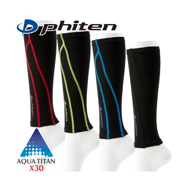 hogushiyahonpo_phi-sportsleeve