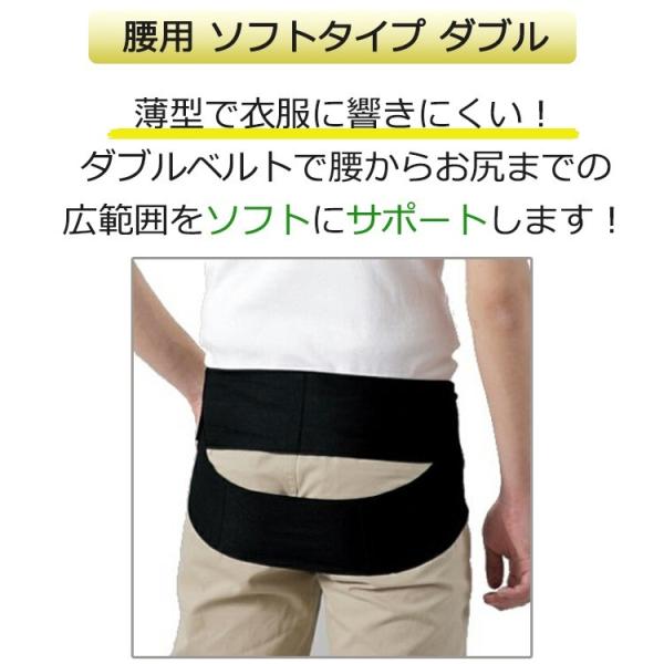 ファイテン サポーター 腰用 ソフトタイプ ダブル 腰ベルト Buyee Buyee Japanese Proxy Service Buy From Japan Bot Online