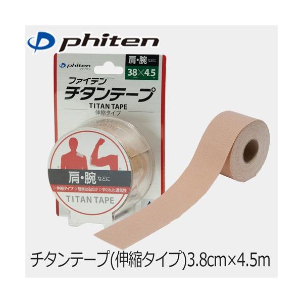 ファイテン チタンテープ 伸縮タイプ 3.8cm（38mm） : phi-titan
