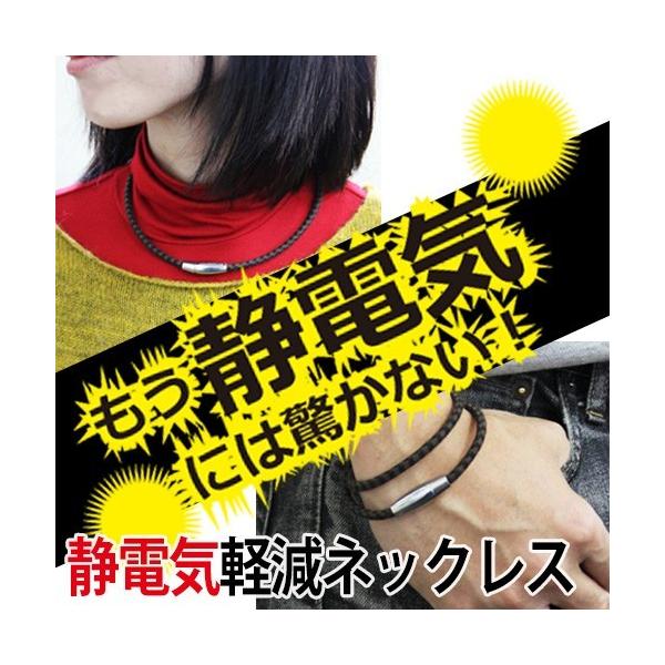 【ポストへお届け】ご協力対象商品★あすつくでご注文の場合も【ポストへお届け】になります。※日時指定不可★日時指定いただければ宅配便にてお届けいたします。乾燥時にバチバチっ！痛いっ！静電気でお困りのあなたに、静電気を除去するアクセサリー『コラ...