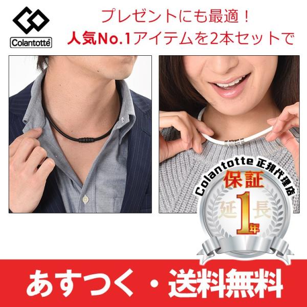 コラッタ様,専用 コラントッテ TAO ネックレス AURA【マットブラック】セット