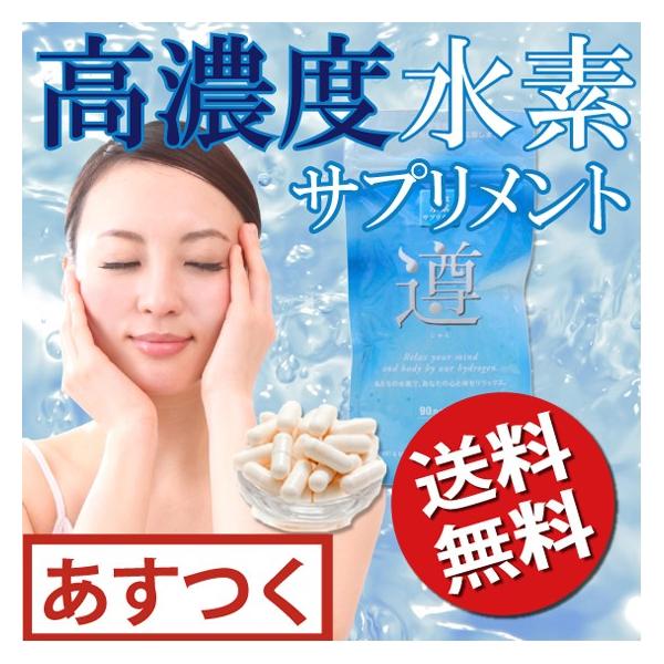 水素カプセル 水素カプセル・酸素カプセル AirPod｜株式会社エイム
