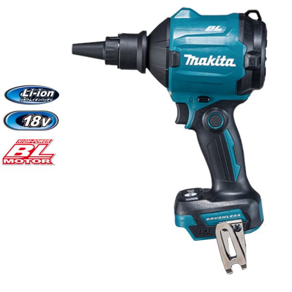 充電式エアダスタ　AS180DZ　本体のみ　makita 吹き飛ばし 空気入れ 空気抜き コンパクトサイズ 18V 充電式