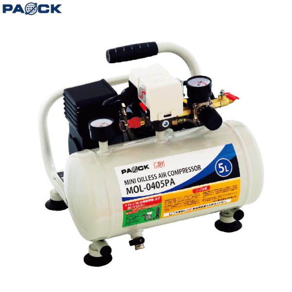 パオック エアコンプレッサ オイルレスミニエアコンプレッサ AG-MOL