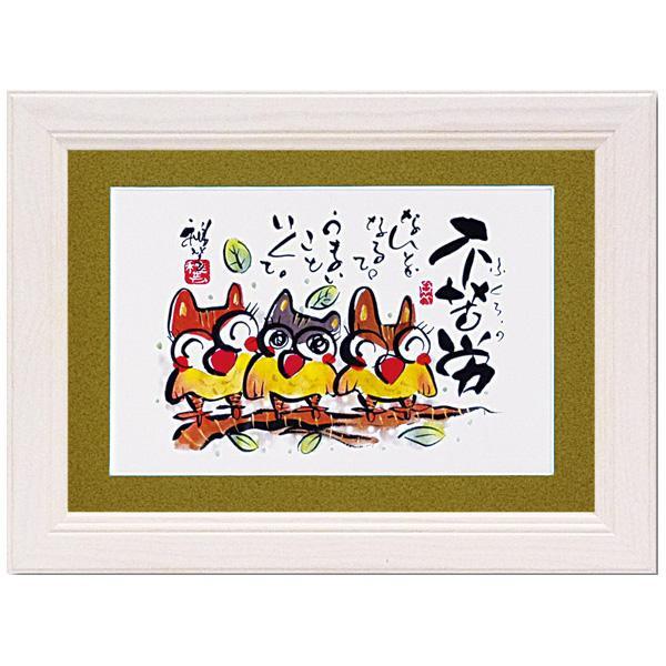 フクロウ イラスト みんな探してる人気モノ フクロウ イラスト インテリア 寝具 収納