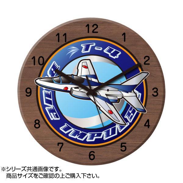 Myclo マイクロ 壁掛け時計 ウッド素材 ウォールナット 丸型 23cm 航空自衛隊 T 4 ブルーインパルス Com149 Ll Ab Hohey Shop 通販 Yahoo ショッピング