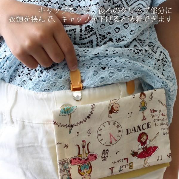移動ポケット ポーチ 付けポケット 保育園 幼稚園 小学校 女の子 男の子 クリップ キッズ 子供用 ハンドメイド アニマル 動物 迷彩 デニム かわいい Buyee Buyee Japanese Proxy Service Buy From Japan Bot Online