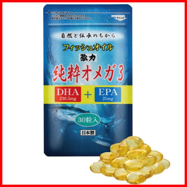 1袋の内容量：500mg×30粒【原材料名】DHA、EPA含有精製魚油（国内製造）、ゼラチン、グリセリン、酸化防止剤（抽出ビタミンE）※アルミ袋でのお届けになりますほほえみ元気クラブ