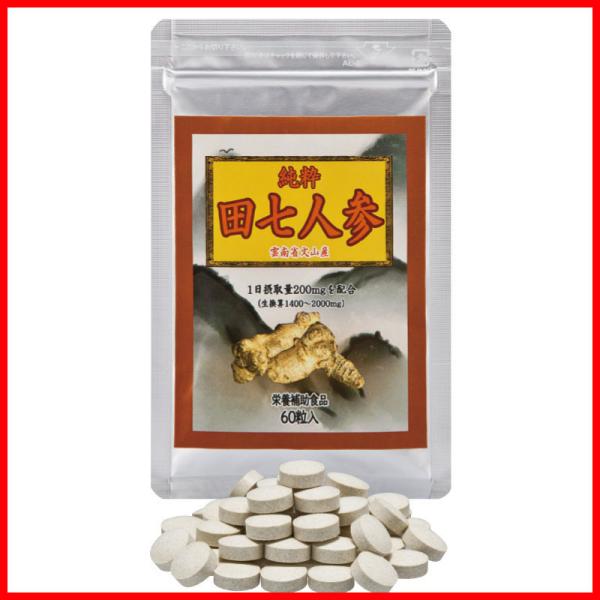 1袋の内容量：300mg×約60粒 【原材料名】田七人参末、還元麦芽水飴／結晶セルロース、ステアリン酸Ca、微粒二酸化ケイ素ほほえみ元気クラブ