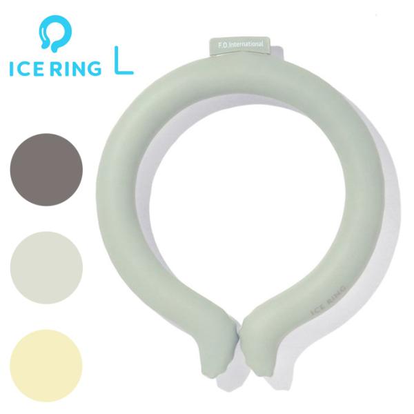 SUO×FO International（エフオーインターナショナル） ICE RING アイスリング クールリング 大人用 Lサイズ 首回り約37cm 送料無料