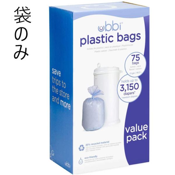 おむつ トイレ用品 ubbiの人気商品・通販・価格比較 - 価格.com おむつ トイレ用品 ubbiの人気商品・通販・価格比較 - 価格.com
