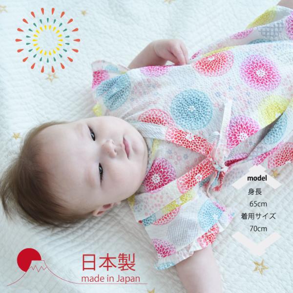 ベビー 甚平 日本製の人気商品・通販・価格比較 日本製 甚平 ベビー 80cm お祭り 綿