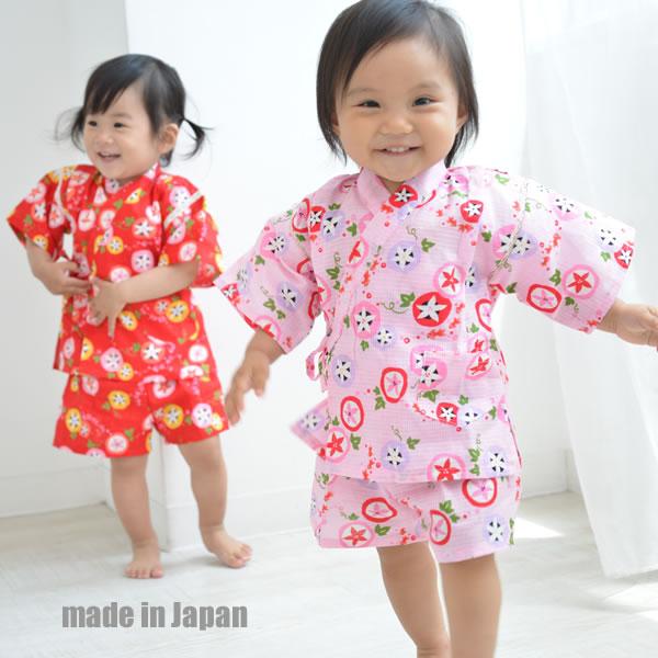 ベビー 甚平 日本製の人気商品 通販 価格比較 価格 Com