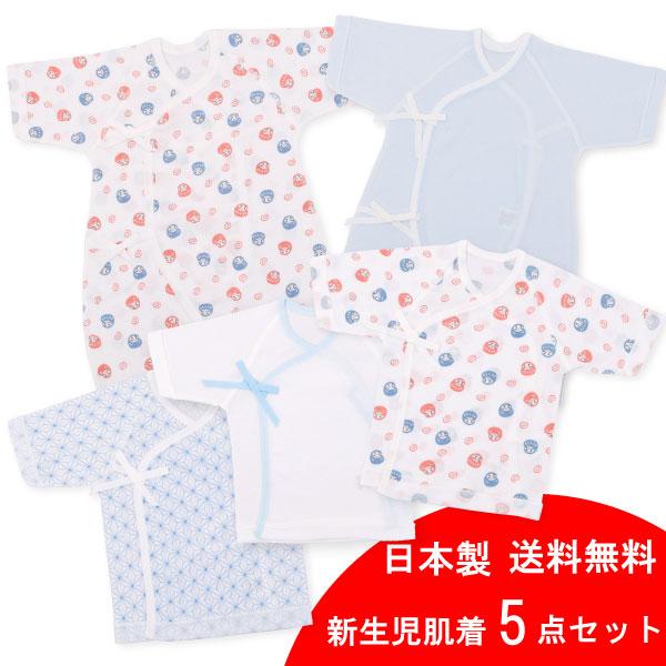 新生児肌着5点セット和柄 日本製 Ytz ほほえみ工房 通販 Yahoo ショッピング
