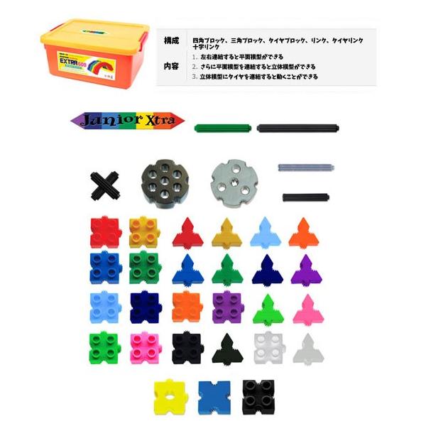 期間限定特価 モルファン レインボー エクストラ Morphun Rainbow Extra 600ピース テキスト付き セット Creec Or Ug