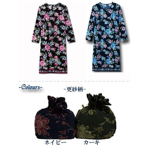 透けない携帯ワンピース 館内着でもok かわいいポーチ付き旅行用携帯パジャマ パジャマサイズm Lまで Buyee Buyee 日本の通販商品 オークションの代理入札 代理購入