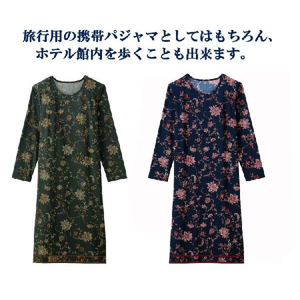 透けない携帯ワンピース 館内着でもok かわいいポーチ付き旅行用携帯パジャマ パジャマサイズm Lまで Buyee Buyee 日本の通販商品 オークションの代理入札 代理購入