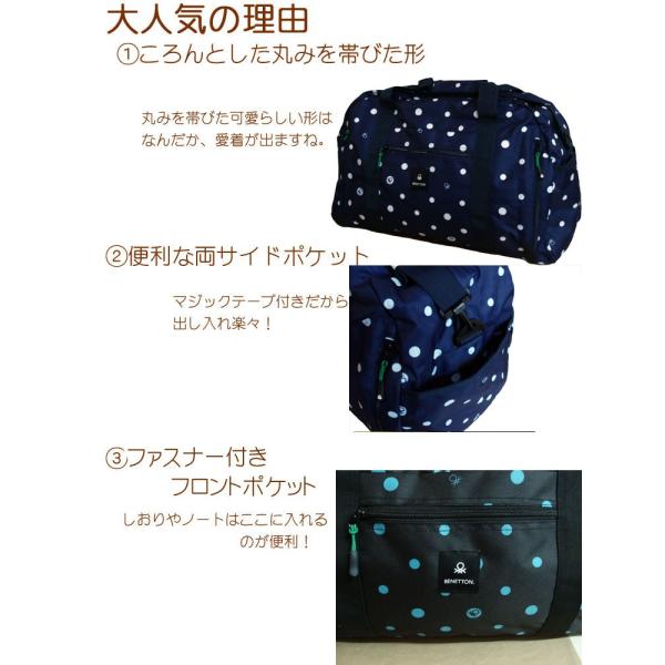 ボストンバッグ ベネトン かわいい ドット柄 小学生 中学生の女の子に ブランドバッグ 送料無料 Buyee Buyee Japanese Proxy Service Buy From Japan Bot Online