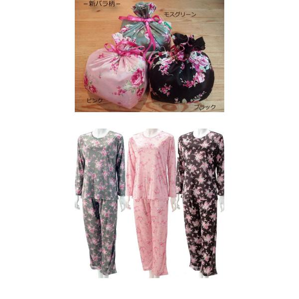旅行用携帯パジャマ レディース長袖トラベルパジャマ M L Ll 母の日のプレゼントにも Buyee Buyee Japanese Proxy Service Buy From Japan Bot Online