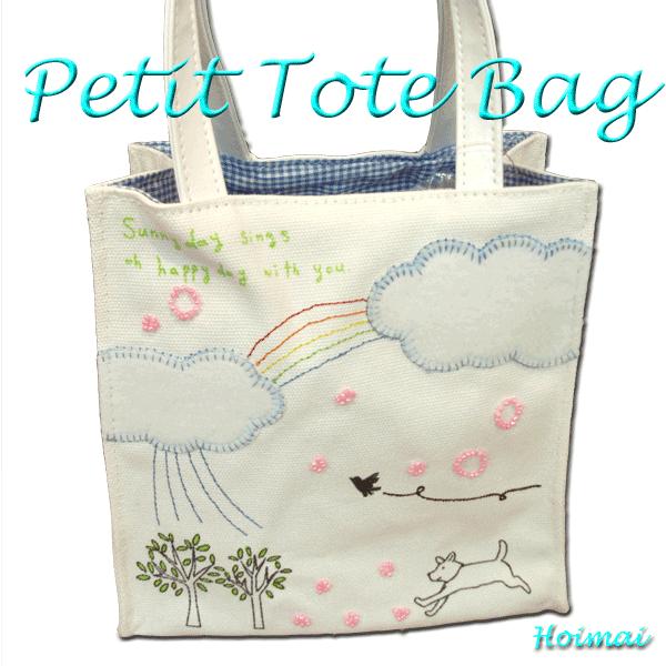 お昼が待ち遠しくなっちゃうカワッなランチトート♪【保温保冷ではありません。】