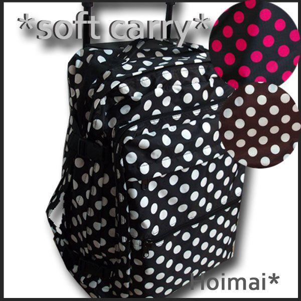 4159円 2980円 キャリーバッグ ソフト かわいいドット柄 2way お安い価格で Ca Hoimai 通販 Yahoo ショッピング
