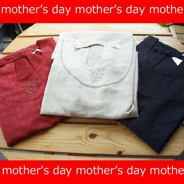 訳あり　1571円→330円さらさらっとした柔らか生地の割烹着