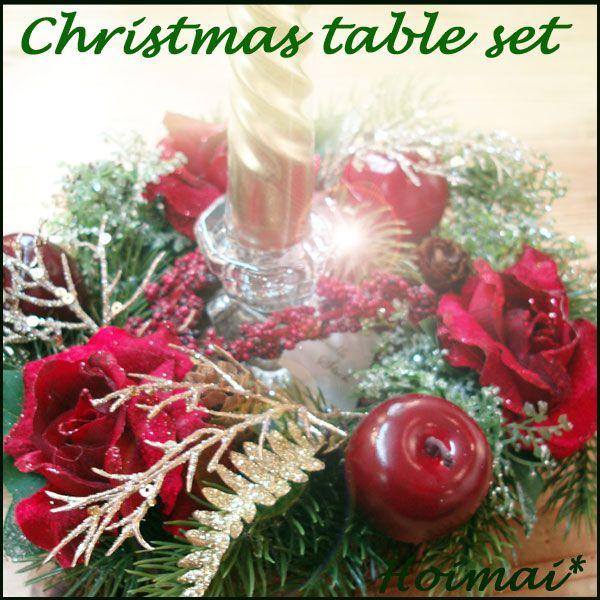 クリスマステーブルセット キャンドル リース キャンドルホルダーの3点セットで Buyee Buyee 日本の通販商品 オークションの代理入札 代理購入