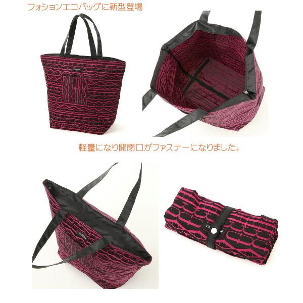 エコバッグ フォション ブランド フランス Fauchon Buyee Buyee Japanese Proxy Service Buy From Japan Bot Online