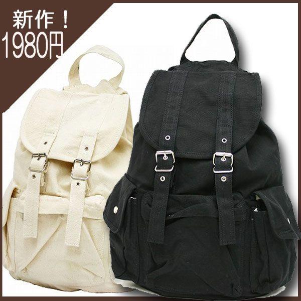 帆布のかわいいモノトーンリュック 超便利なマザーズリュックにも 旅行バッグに 通学かばんに ツーストラップリュック Ryukku03 Hoimai 通販 Yahoo ショッピング