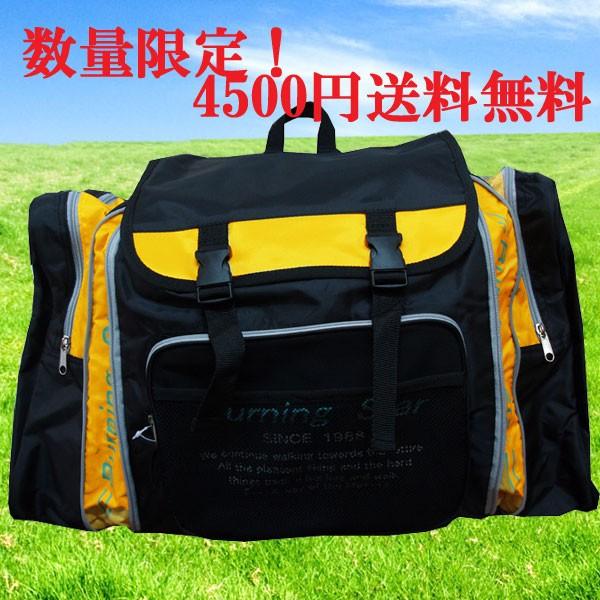 学生男の子用サブリュック　 子供用サブリュック 男の子に人気、修学旅行、林間学校、合宿、遠足、outdoorに！サブリュック　男子　男の子　男女